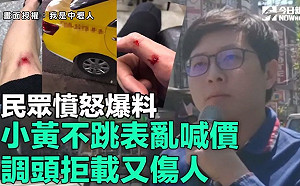 影／中壢計程車繞路坑錢！王浩宇怒：不用排班了