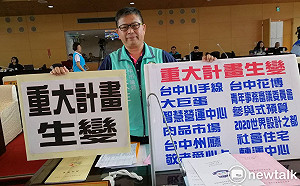 盧秀燕施政報告  綠營批任意翻盤有後遺症 中市府：兼具延續與創新