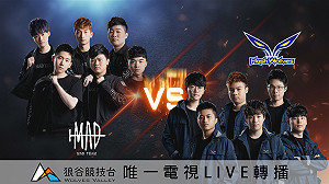 坐沙發看比賽囉！狼谷競技台獨家取得《英雄聯盟》LMS春季總決賽電視LIVE轉播權