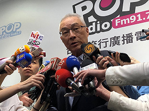 郭台銘宣布投入總統初選 吳敦義：當時心裡撲通撲通動