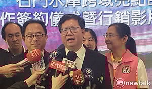 「吳郭瑜」連線不見王朱？ 鄭文燦：吳郭魚取代太陽餅啦！