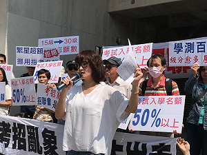 甄試簽切結換正取是假消息？ 家長團體：暫不公布校系