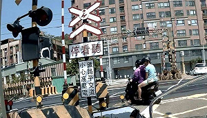 火車平交道上禁止迴轉　開罰竟比一般道路…多10倍！