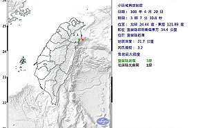 3:07宜蘭近海地震規模3.2 最大震度宜蘭3級