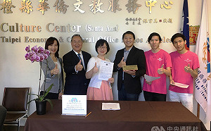 蔡總統催生i台灣窗口 便利僑胞回台就業投資