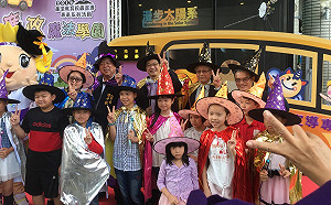 廉政魔法學園專車駛進台中科博館  署長親扮魔法師與親子互動