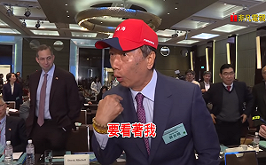 連罵8次「看都沒看我」！郭台銘槓上蕭美琴暴怒影片曝光