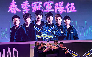 《英雄聯盟》霸氣直落三！閃電狼成功 7 連霸