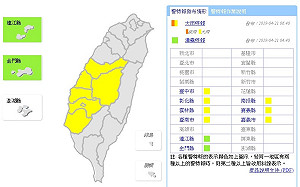 出門留意！中彰投等7縣市大雨特報 金門.連江縣濃霧特報