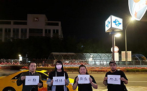 音地大帝赴鴻海讀《一顆螺絲掉在地上》 狠批郭台銘「血汗首富」