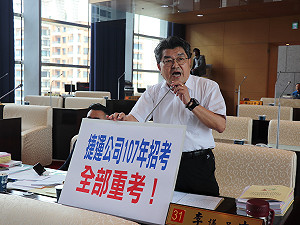 藍營議員要求中捷考試重來 盧秀燕：議會決議我就照辦