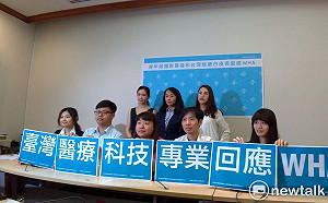 民團直球對決中國 前進WHA「用軟實力讓世界看見台灣」