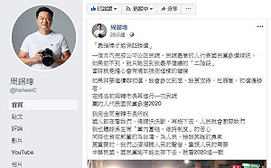 再推二階段初選 周錫瑋：最強棒才能保証勝選