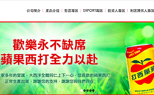 大飲高層爆逃難潮？ 獨董閃辭讓董事會陷瓦解危機