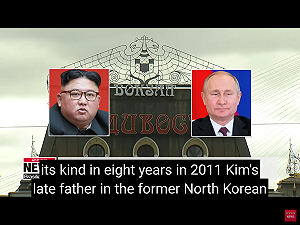 北韓官媒：金正恩乘私人火車啟程訪俄 將會蒲亭