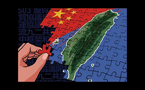 台灣主權和統戰攻防 國台辦「批蔡挺宋」撂重話