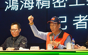 郭台銘宣布選總統前不斷買進公司股票  立委質疑違證交法