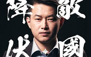 劇本都寫好了！我們離被併吞的距離 陳柏惟：只剩1年5個月？
