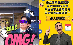 讀者投書》我好想選總統！FB看見朱立倫賴清德兩個前市長的悲哀…