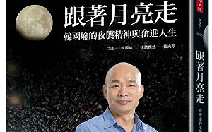 黃光芹揭韓書稿費版稅真相 150萬原來是「她」拿走的…