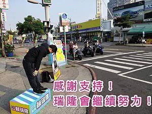 民進黨高市第8選區立委初選 賴瑞隆獲貴人相助順利出線