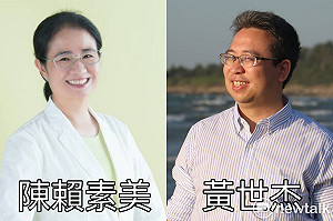 民進黨桃園第二選區初選　新人律師黃世杰勝出