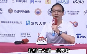 扮主播分析國民黨提名大戲  朱立倫：太陽一定要出來