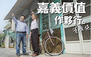 李俊俋立委初選落馬 黨內同志臉書留言鼓勵