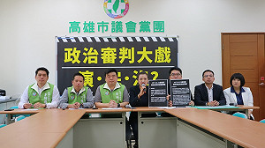 高市議會專案小組打慶富案　民進黨議員籲勿作政治審判