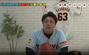 涉賭職棒球員轉YouTuber　網路上爆內幕球迷評價兩極