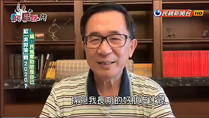 阿扁打臉「網路寶特瓶」  嘉市立委初選挺誰意在言外