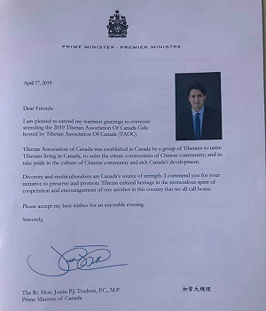 被關最久政治犯11世班禪30歲  加拿大爆假藏人組織