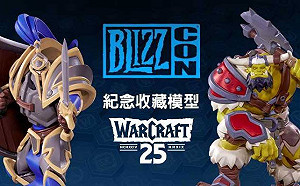 2019暴雪嘉年華售票公布　購票還能選購《魔獸爭霸》紀念模型！