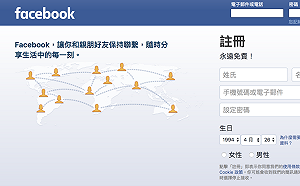 賣IG追蹤人數與讚數 臉書告紐西蘭公司