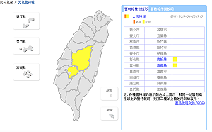 快訊／周末下班要注意　嘉義、南投發布大雨特報