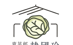 「賣菜郎韓國瑜」商標由高市府申請？李惠仁：全家不是韓家