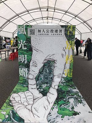 廢核遊行登場 廢核平台：支持廢核理念政治人物都歡迎