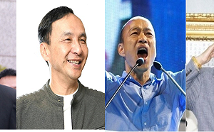 馬英九經濟圓桌論壇  郭韓朱將出席受矚目