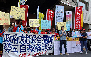 （影）移工五一行動聚集勞動部前  呼籲政府廢除私人仲介管道