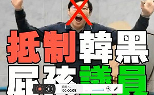 王浩宇遭人惡搞登廣告  臉書反嗆：是有多怕我？