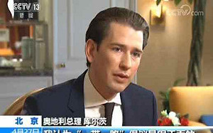 一帶一路深入巴爾幹 奧地利有危機感