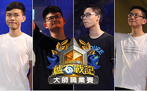 HCT世界總決賽》大師正式現身！大師職業賽選手現身賽場