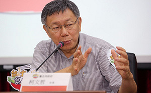 大巨蛋帶衰東區？柯文哲：原因之一  但非唯一原因