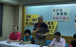 教師難汰除、只進不出　家長團體：不適任教師是人權議題