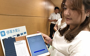 小確幸！行動支付繳納停車費享優惠  還可抽萬元獎金