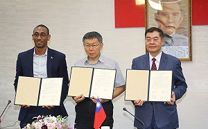 第49個姐妹市  北市今和貝里斯首都締結