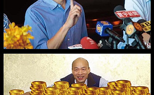 謝步智觀點》拿「四千萬」修理韓國瑜 藍權貴意在「巴頭」