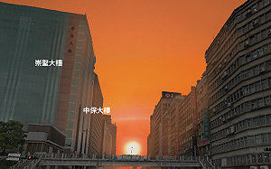 跟上懸日風潮！黨產會：追懸日加碼看國民黨黨產