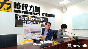 中資涉智崴炒股？徐永明公布錄音檔憂國安危機