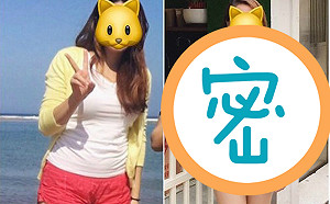 陰影太銷魂！她曝「甩油菜單」　眾人一看身材驚呆：啊斯